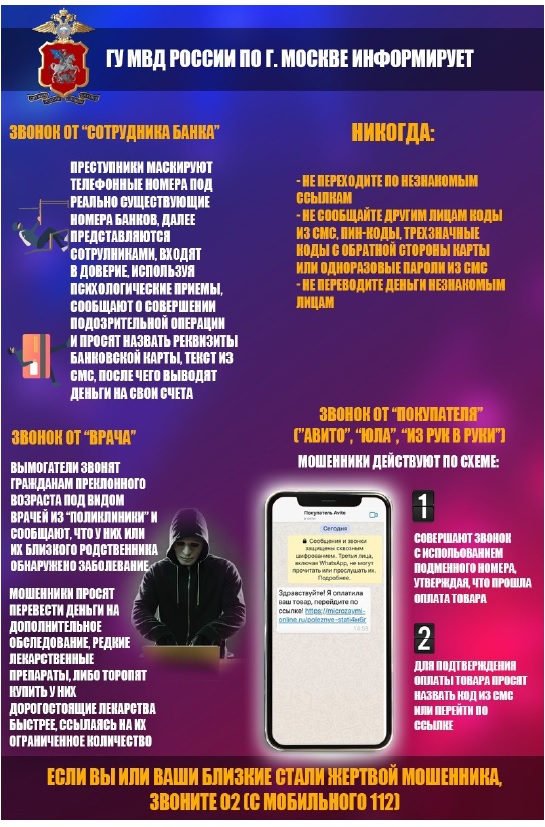 Мощен 2.jpg