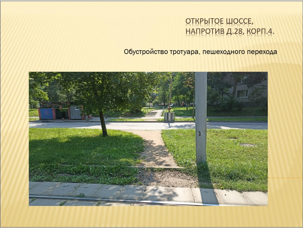 запланировано3.jpg