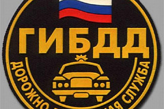 Профилактическое мероприятие «Здравствуй, лето!»