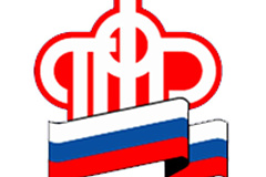  УВАЖАЕМЫЕ СТРАХОВАТЕЛИ – РАБОТОДАТЕЛИ!