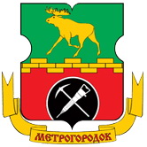 Адресный перечень  по ремонту  подъездов МКД района Метрогородок в 2019 году