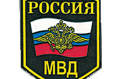 Отдел по вопросам миграции УВД по ВАО ГУ МВД России по г. Москве информирует 